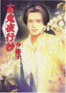 看吧影院剧本结构与类型叙事课程封面图