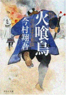 看吧影院影像图鉴动画样本纸上飞行封面