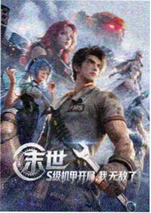 看吧影院影像图鉴剧集样本雾中站台封面