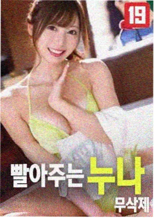 看吧影院影像图鉴纪录样本旧厂区封面